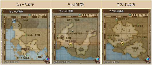 第5回フィッシングコンテスト 本マグログランプリ 開始直前 イベント開始前に参加方法 釣り場をチェックしておこう さっちゃんねる Dqx 第5回フィッシングコンテスト 本マグログランプリ 開始直前 イベント開始前に参加方法 釣り場をチェックしておこう さっちゃんねる Dqx