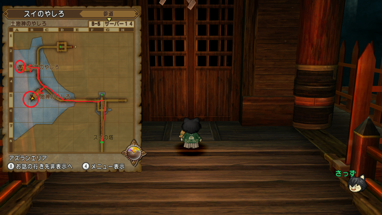 スイのやしろ でおみくじを引こう 金運と恋愛運が占えるよ さっちゃんねる Dqx スイのやしろ でおみくじを引こう 金運と恋愛運が占えるよ さっちゃんねる Dqx
