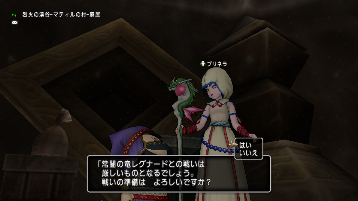 今日 16年10月2日 のレグナードの強さは さっちゃんねる Dqx 今日 16年10月2日 のレグナードの強さは さっちゃんねる Dqx