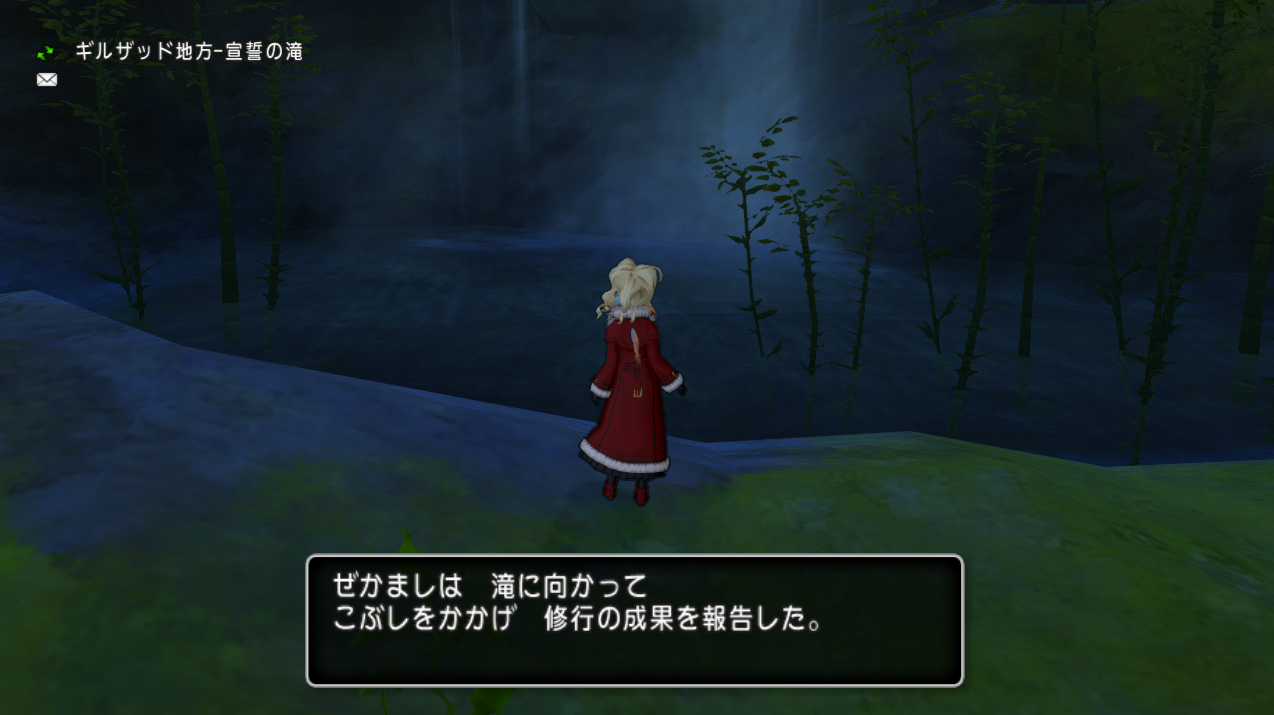 クエストno 166 忘れられた誓い を攻略 しぐさ 武器をかかげる が覚えられます 聖守護者の導き 聖守護者の闘戦記 を受注するために必要なクエストです さっちゃんねる Dqx