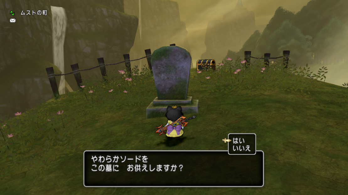 クエストno 451 そこに眠りし者たちは を攻略 さっちゃんねる Dqx クエストno 451 そこに眠りし者たちは を攻略 さっちゃんねる Dqx