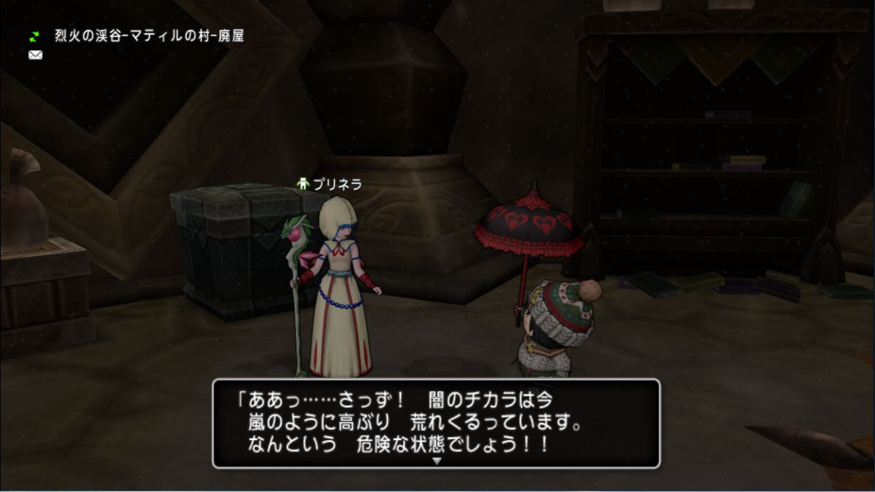 今日 16年3月14日 のレグナードの強さは さっちゃんねる Dqx 今日 16年3月14日 のレグナードの強さは さっちゃんねる Dqx