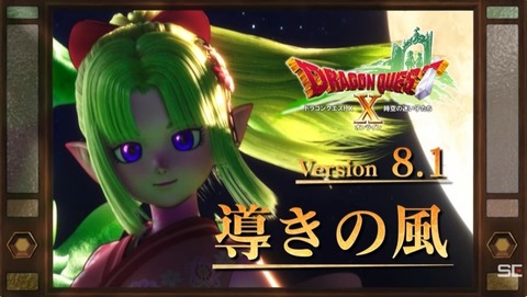 今日（2026年10月25日（日））のアストルティア！
