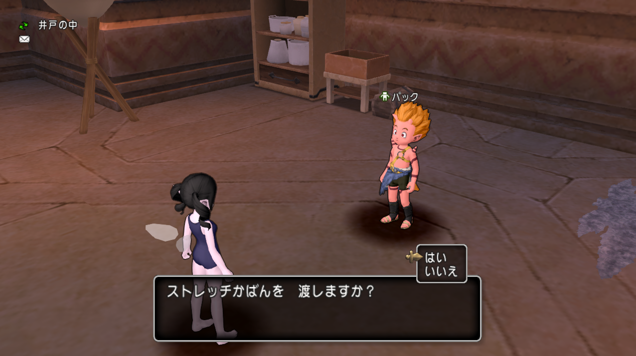 クエストno 466 ウワサのどうぐかばん工房 むずかしい注文 を攻略 どうぐかばんの上限が60 70になるクエストです さっちゃんねる Dqx クエストno 466 ウワサのどうぐかばん工房 むずかしい注文 を攻略 どうぐかばんの上限が60 70になるクエストです さっちゃんねる Dqx