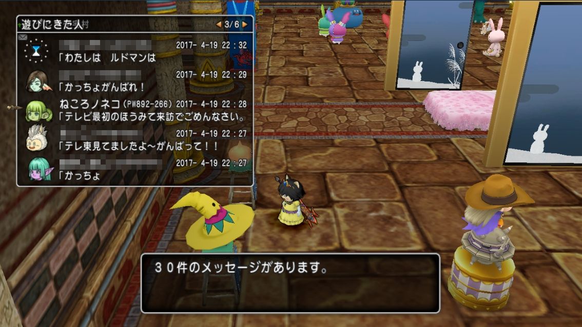 常闇のお父さん かっちょ さんの家に行ってみたｗ 家 ついて行ってイイですか ドラクエが大好き過ぎて家庭を失った ４３歳男性 さっちゃんねる Dqx