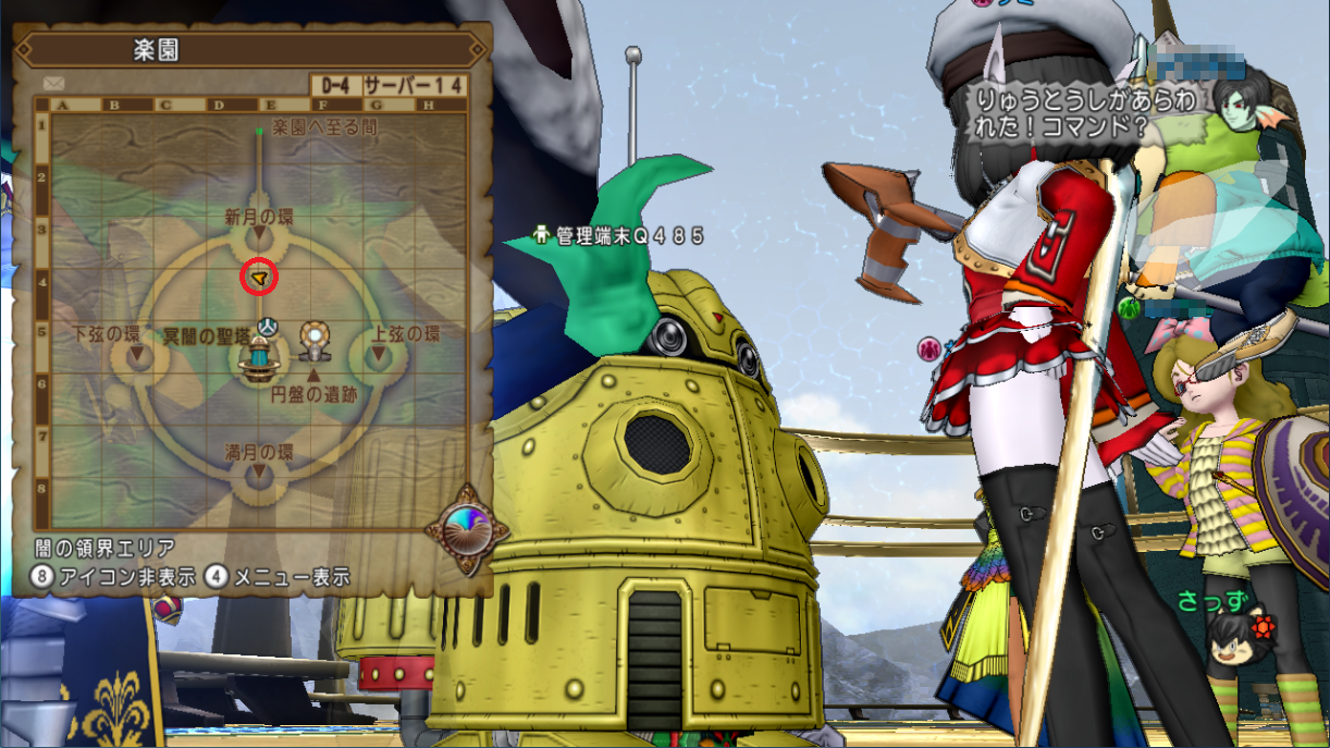 ダークキングと戦うまでの道のり 場所 戦うために必要なアイテムなど さっちゃんねる Dqx ダークキングと戦うまでの道のり 場所 戦うために必要なアイテムなど さっちゃんねる Dqx