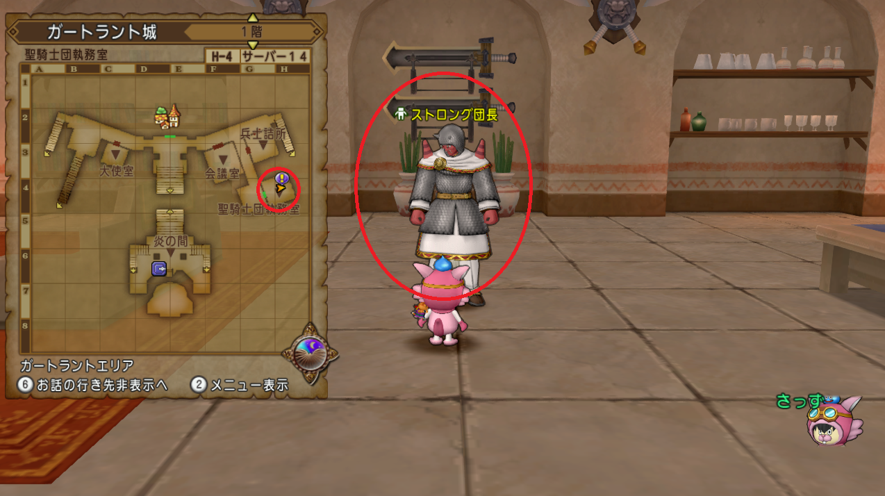 クエストno 592 パラディンの伝説 を攻略 アストルティアキャラクターズファイル第5弾 ジェニャの未来 第3話 最終話 さっちゃんねる Dqx