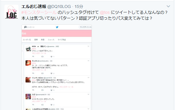 エルおじ速報さん 無知を晒して恥をかくwww さっちゃんねる Dqx エルおじ速報さん 無知を晒して恥をかくwww さっちゃんねる Dqx