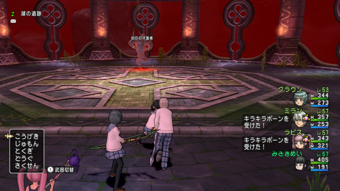 アスフェルド学園 第10話 真紅の激突 攻略 さっちゃんねる Dqx