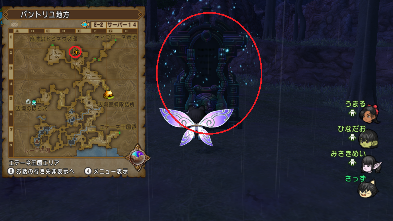 クエストno 473 英雄の武勲を探して を攻略 時を巡る命題 シリーズ さっちゃんねる Dqx