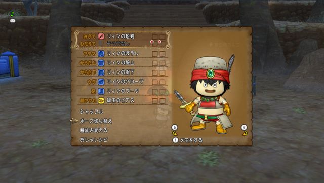 リィンなりきり装備が妖精の姿見で使えるようになってます さっちゃんねる Dqx