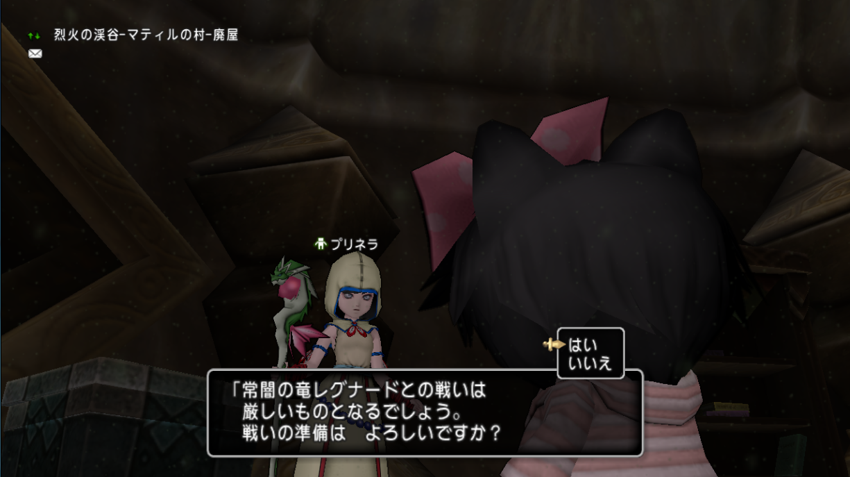 今日 16年6月11日 のレグナードの強さは さっちゃんねる Dqx 今日 16年6月11日 のレグナードの強さは さっちゃんねる Dqx