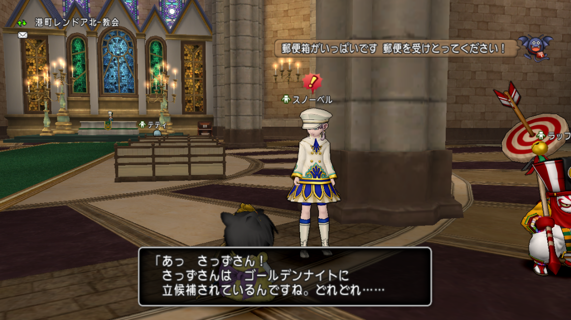 5億ゴールド支援した時のスノーベルの反応は ふくびきランド復興計画 さっちゃんねる Dqx 5億ゴールド支援した時のスノーベルの反応は ふくびきランド復興計画 さっちゃんねる Dqx