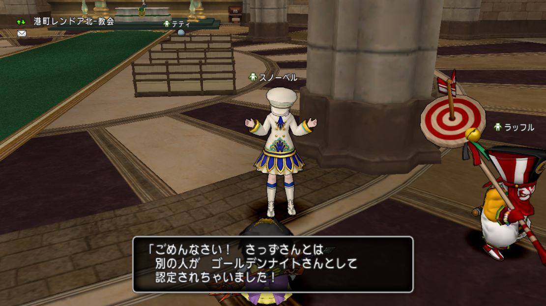 ふくびきランド復興計画 の全体報酬が受け取り開始に 6月14日まで さっちゃんねる Dqx ふくびきランド復興計画 の全体報酬が受け取り開始に 6月14日まで さっちゃんねる Dqx