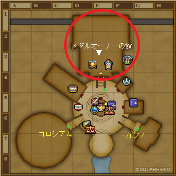 看板 装備 ドール書 がバージョン4 5前期よりちいさなメダル交換アイテムに加わっています 交換できる場所 交換に必要なメダルの数など さっちゃんねる Dqx