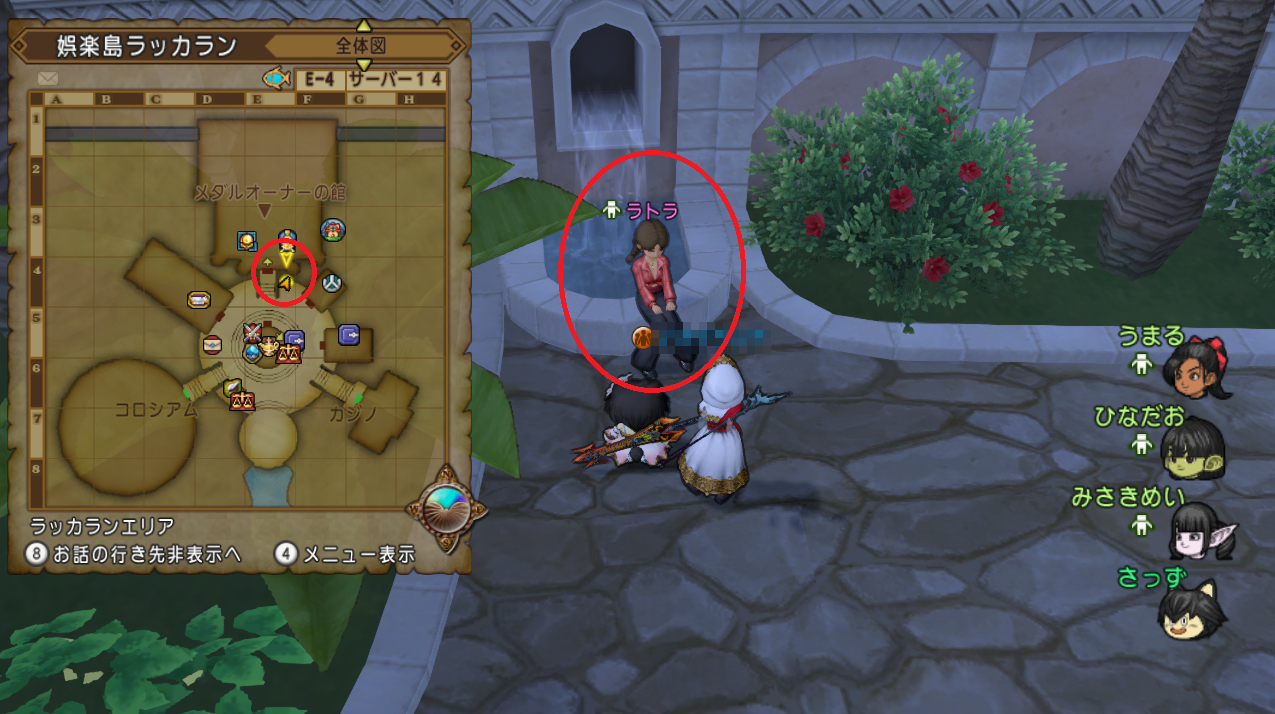 クエストno 493 リーネさんのセレブな日常 輝く私のプレシャスデイズ を攻略 アストルティアキャラクターズファイル第1弾 リーネ さっちゃんねる Dqx