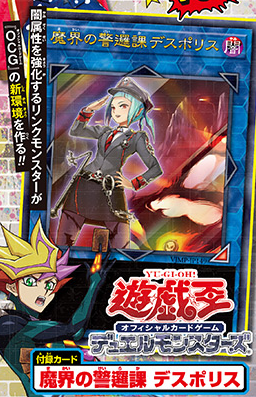 Vジャンプ18年7月特大号 本日5月21日発売 Dqx付録アイテムコード しぐさ書 飛び出すv さっちゃんねる Dqx