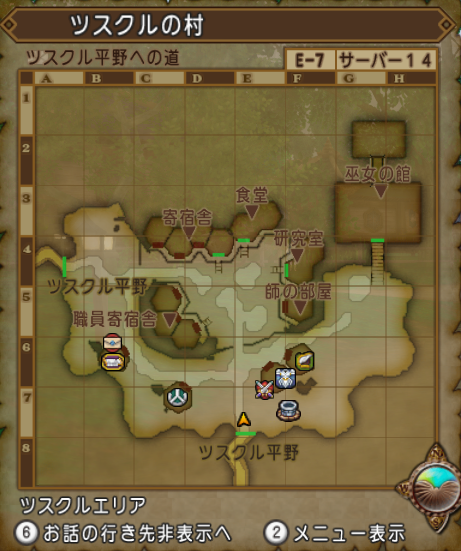 バージョン4 2開始直前 アストルティア防衛軍の新マップ ツスクルの村 を下見だ さっちゃんねる Dqx