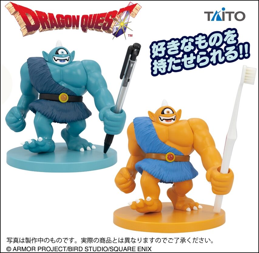 好きなものを持たせられるギガンテスとアトラスのフィギュアがプライズ