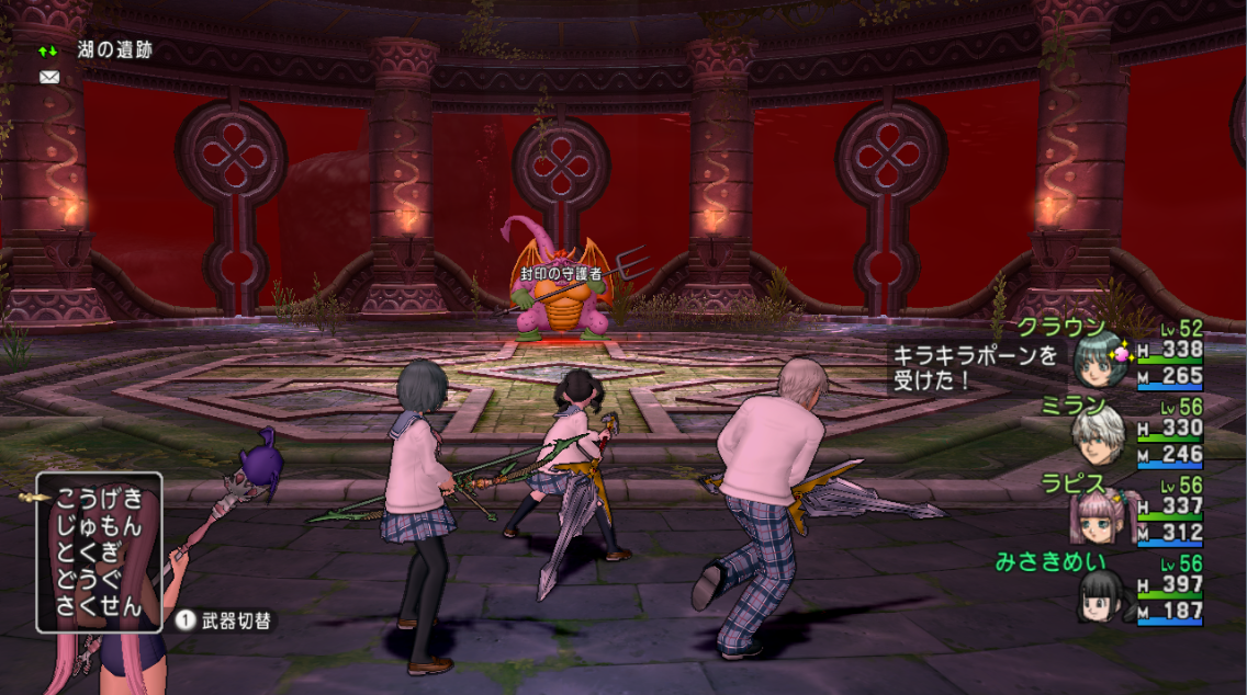 アスフェルド学園 第10話 真紅の激突 攻略 さっちゃんねる Dqx