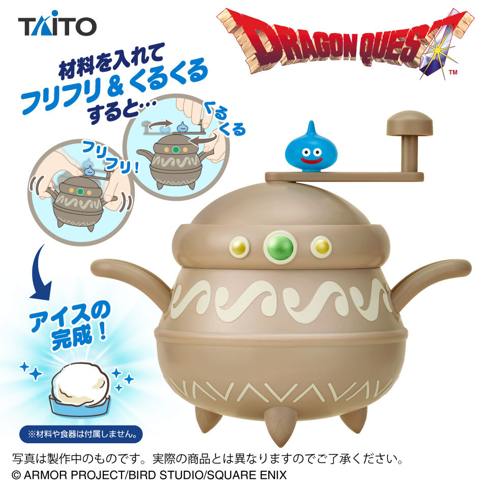 錬 金 釜 ドラクエ 8