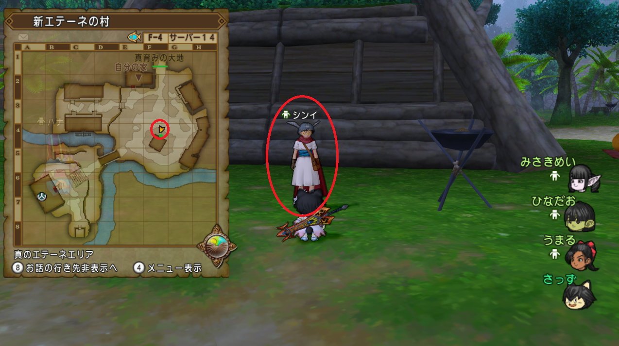クエストno 484 約束の始まり を攻略 約束の旅人 シリーズ さっちゃんねる Dqx クエストno 484 約束の始まり を攻略 約束の旅人 シリーズ さっちゃんねる Dqx