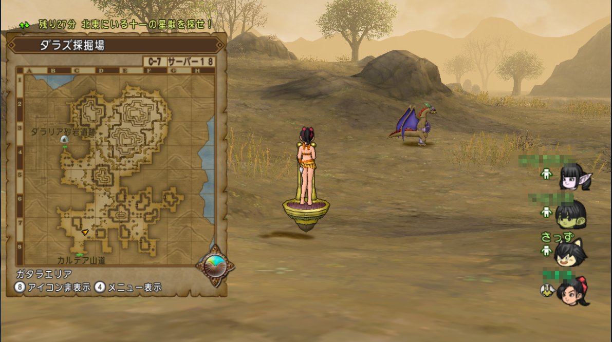 人間幼女ちゃんが アストルティア ラリー に参加しました In モガレキャンプ さっちゃんねる Dqx