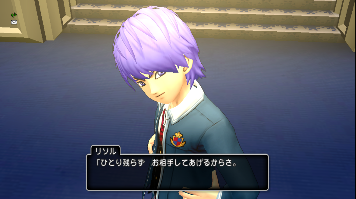 リソルの台詞集 ホワイトデーイベント17 第4回アストルティア ナイト総選挙 より さっちゃんねる Dqx
