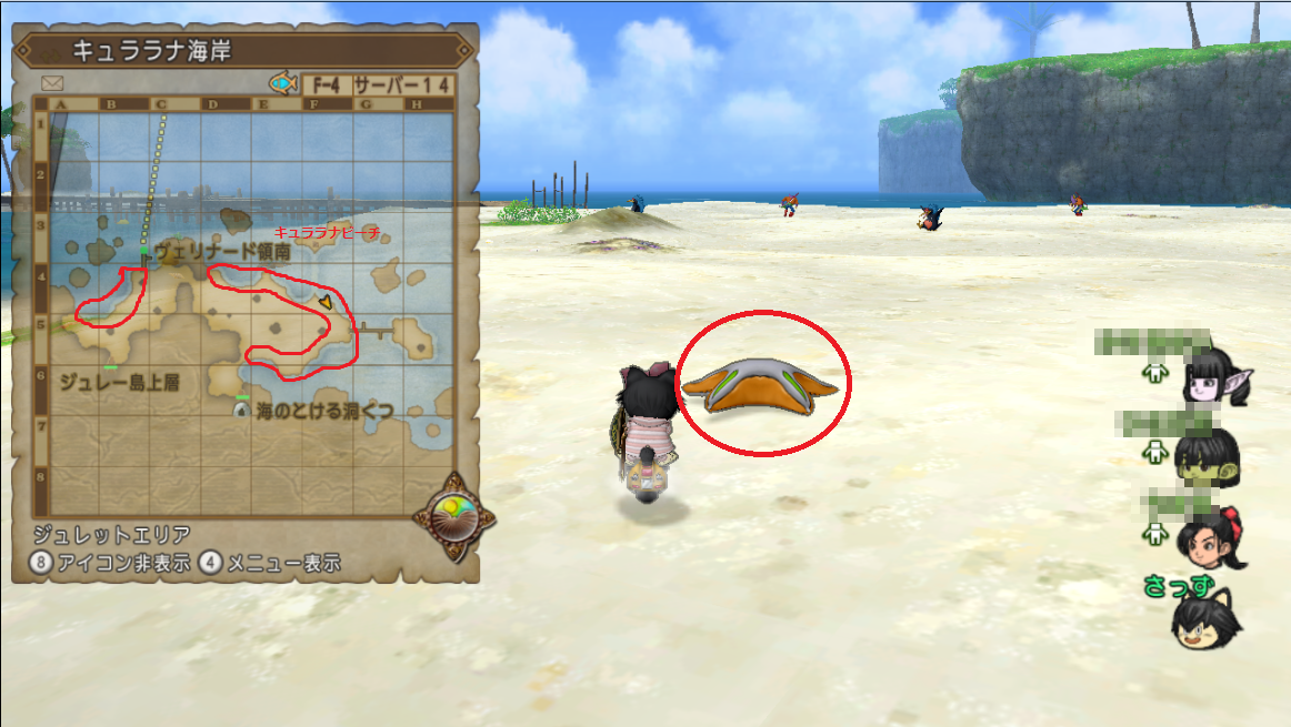 占い師職業クエスト 夢見る占い師たち 第2話 かがやける期待の星 を攻略 クエストno 433 さっちゃんねる Dqx