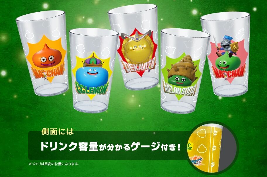 DQ7Rとサントリーのコラボキャンペーン「モンスターボトルがあらわれた
