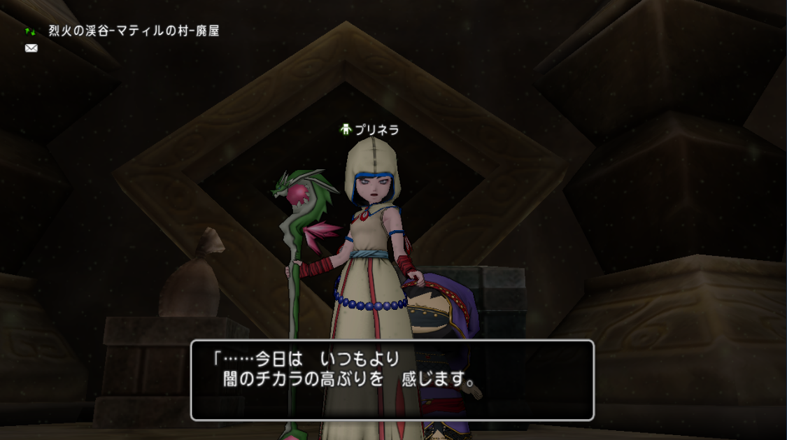 今日 16年8月30日 のレグナードの強さは さっちゃんねる Dqx