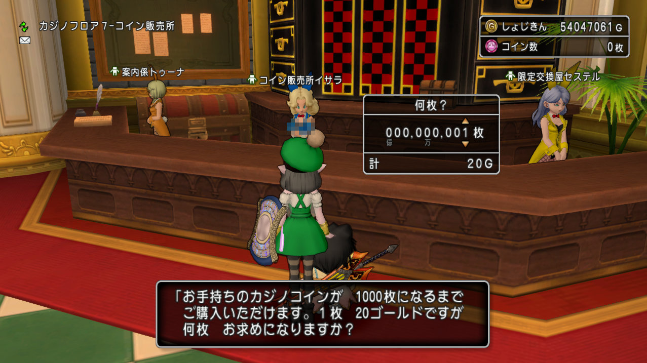 カジノレイド祭り に参加してきました おみくじボックスiiの中身まとめ さっちゃんねる Dqx カジノレイド祭り に参加してきました おみくじボックスiiの中身まとめ さっちゃんねる Dqx