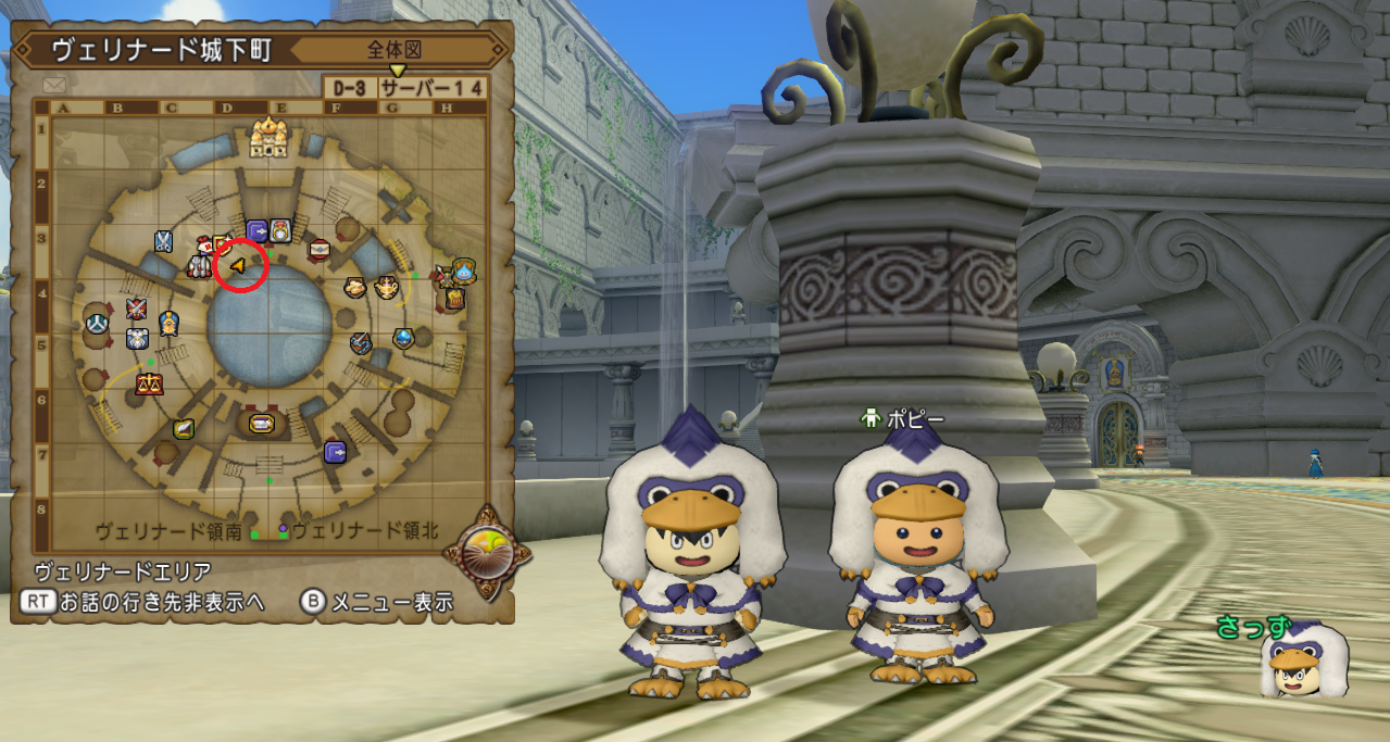 Dqxショップポイントをくれる ポピー さんを忘れずに 配布期間は21年7月2日 金 10 59まで ゲーム関連まとめサイト Dqxショップポイントをくれる ポピー さんを忘れずに 配布期間は21年7月2日 金 10 59まで ゲーム関連まとめサイト