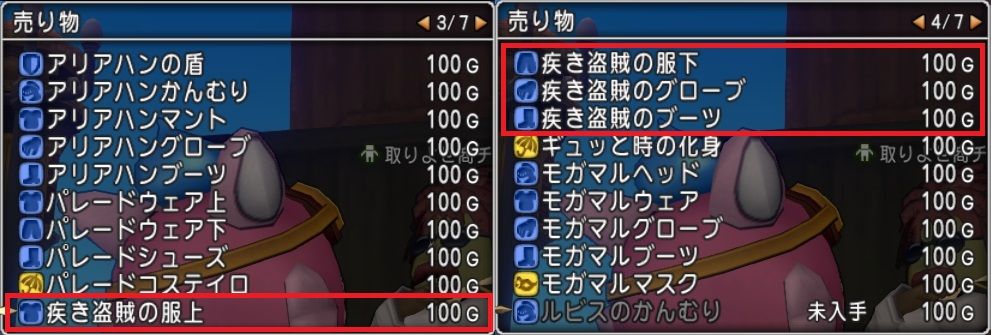 カミュがアストルティアにやってきた ドラクエ11s発売コラボイベント始まる カミュの居場所 コラボアイテムの入手法など イベントは19年10月23日 水 まで さっちゃんねる Dqx カミュがアストルティアにやってきた ドラクエ11s発売コラボイベント始まる カミュの居場所 コラボアイテムの入手法など イベントは19年10月23日 水 まで さっちゃんねる Dqx