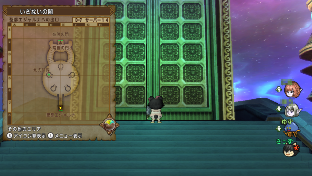 クエストno 412 奈落より常世まで を攻略 さっちゃんねる Dqx クエストno 412 奈落より常世まで を攻略 さっちゃんねる Dqx