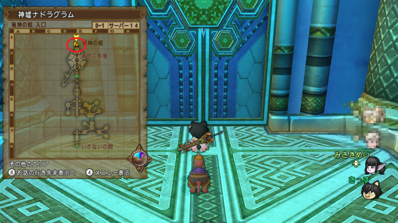 クエストno 510 吼えろ トビアス 竜神の遺産 を攻略 アストルティアキャラクターズファイル第2弾 トビアス さっちゃんねる Dqx