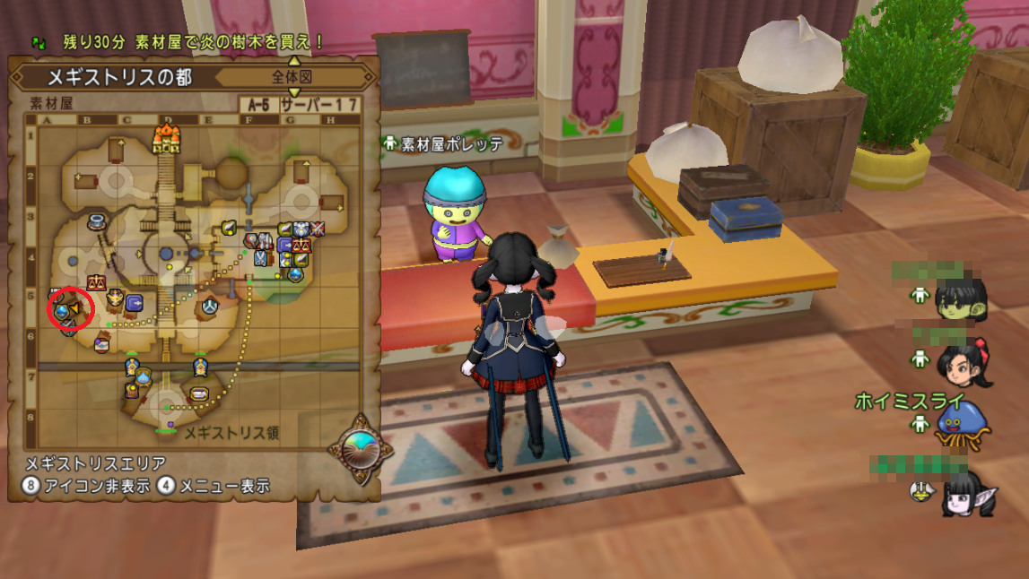 アストルティア ラリー 2nd Season に参加してきました 開催3回目6月22日19 00の部 さっちゃんねる Dqx