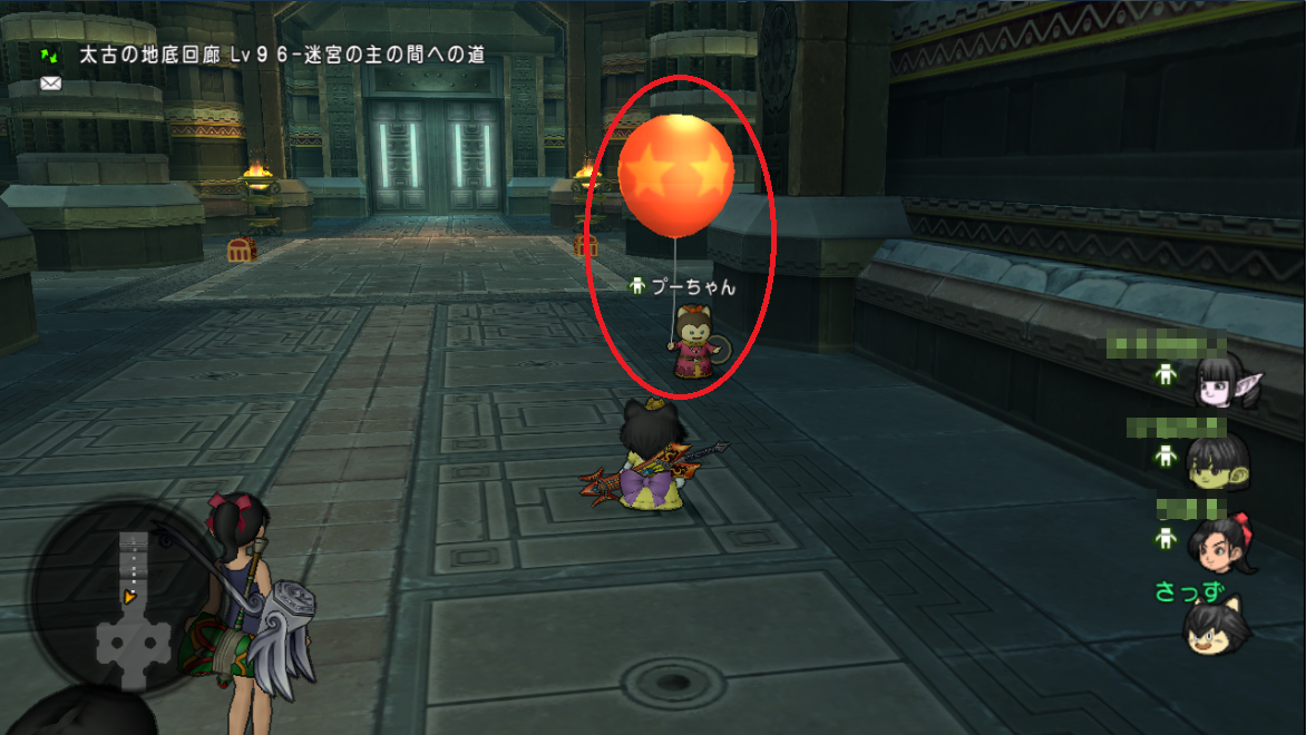 ドロシーでもプーちゃんが出ました バージョン3 5前期より さっちゃんねる Dqx