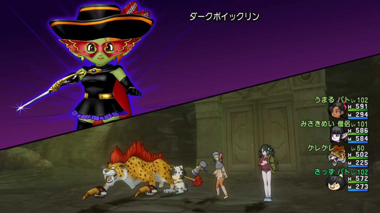 クエストNo.528「VIPルームは危険な香り」を攻略！（アストルティアキャラクターズファイル第3弾 ポイックリン・リターンズ） : さっちゃんねる  DQX