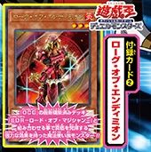 Vジャンプ19年4月特大号 本日2月21日発売 Dqx付録アイテムコード ゴレオン将軍カード 1 さっちゃんねる Dqx