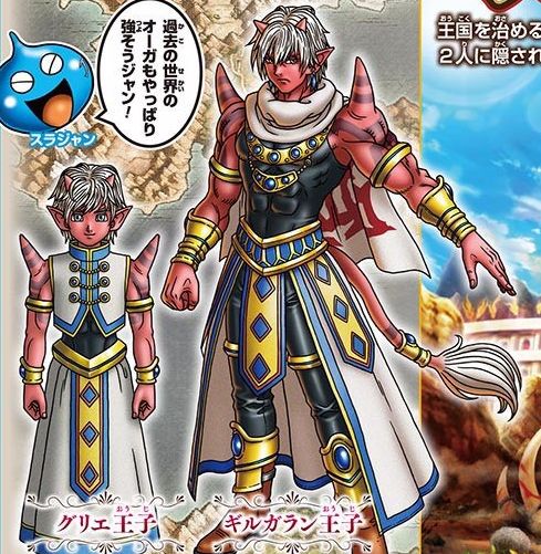 悪鬼ゾンガロンがついに登場 バージョン4 2最新情報をスクープ さっちゃんねる Dqx 悪鬼ゾンガロンがついに登場 バージョン4 2最新情報をスクープ さっちゃんねる Dqx