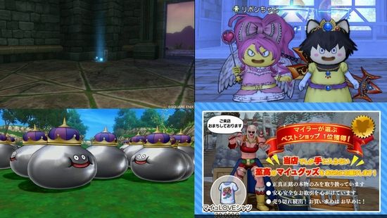 エイプリルフール17まとめ さっちゃんねる Dqx
