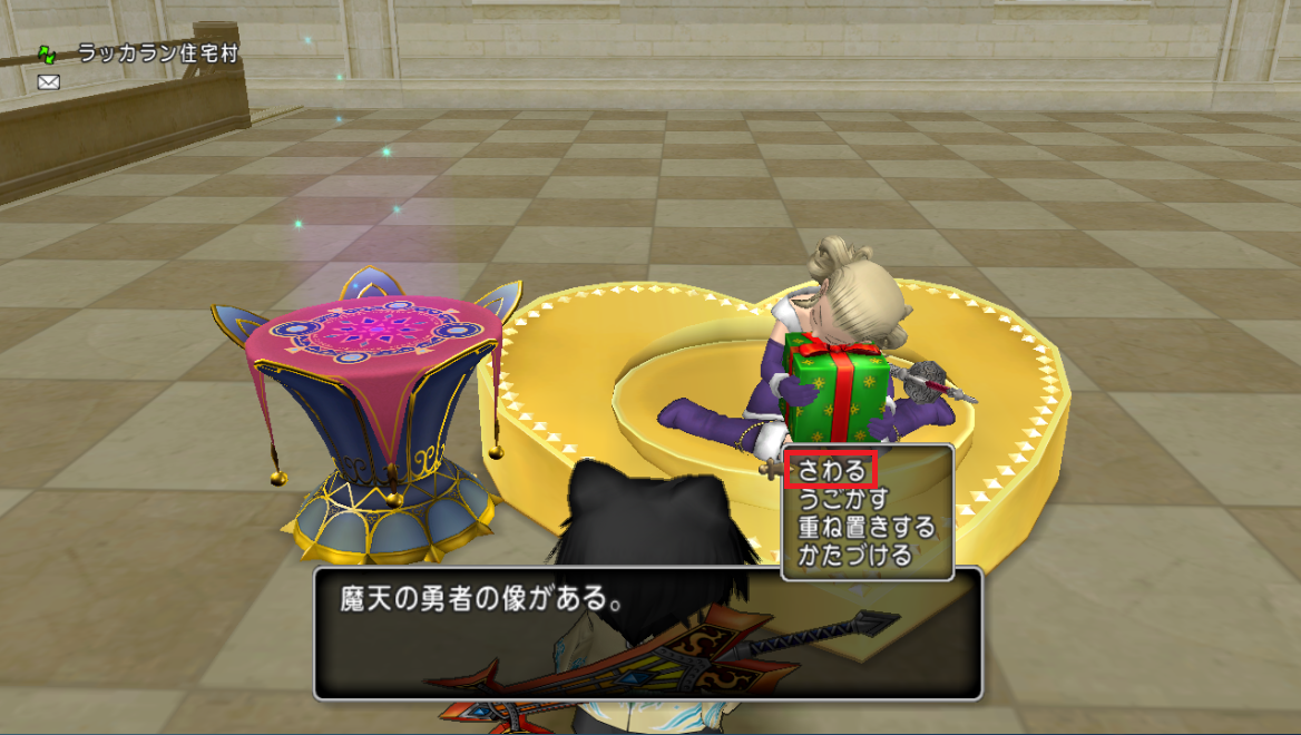 めちゃシコ注意報 これはエロい 魔天の勇者の像にのりこめーーー www さっちゃんねる Dqx めちゃシコ注意報 これはエロい 魔天の勇者の像にのりこめーーー www さっちゃんねる Dqx