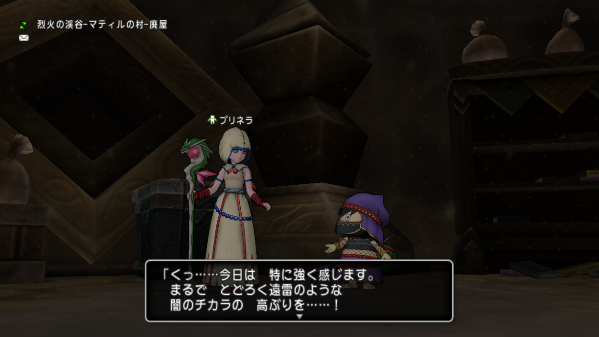 さっちゃんねる Dqx 今日のレグナード