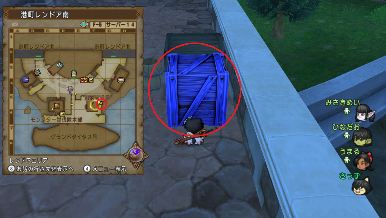 クエストno 467 思い出の整理術 を攻略 そうびぶくろの上限が100 125になるクエストです さっちゃんねる Dqx