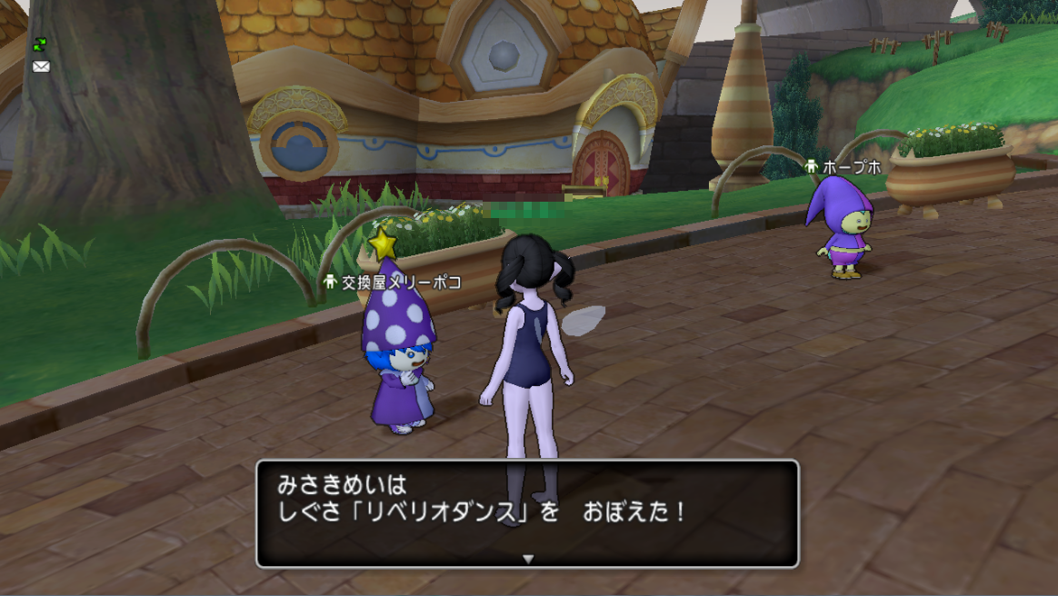 エルおじがリベリオダンスを踊ってみた しぐさ書 リベリオ をもらってきたよ さっちゃんねる Dqx エルおじがリベリオダンスを踊ってみた しぐさ書 リベリオ をもらってきたよ さっちゃんねる Dqx