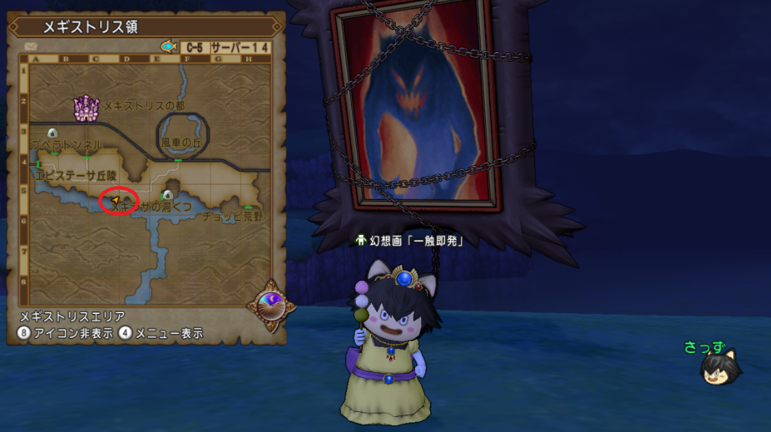 幻想画 一触即発 が出てますよ さっちゃんねる Dqx 幻想画 一触即発 が出てますよ さっちゃんねる Dqx