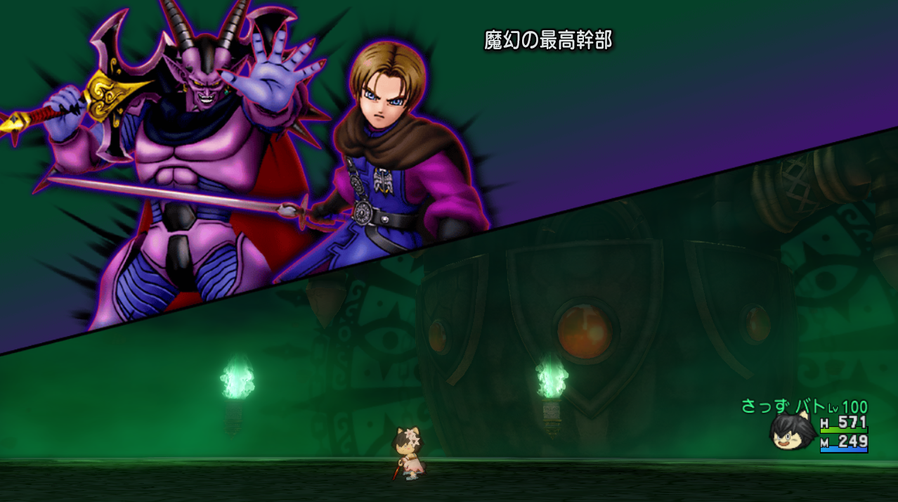 邪神の宮殿のお題更新 魔幻の最高幹部 21年3月25日 21年4月9日 さっちゃんねる Dqx