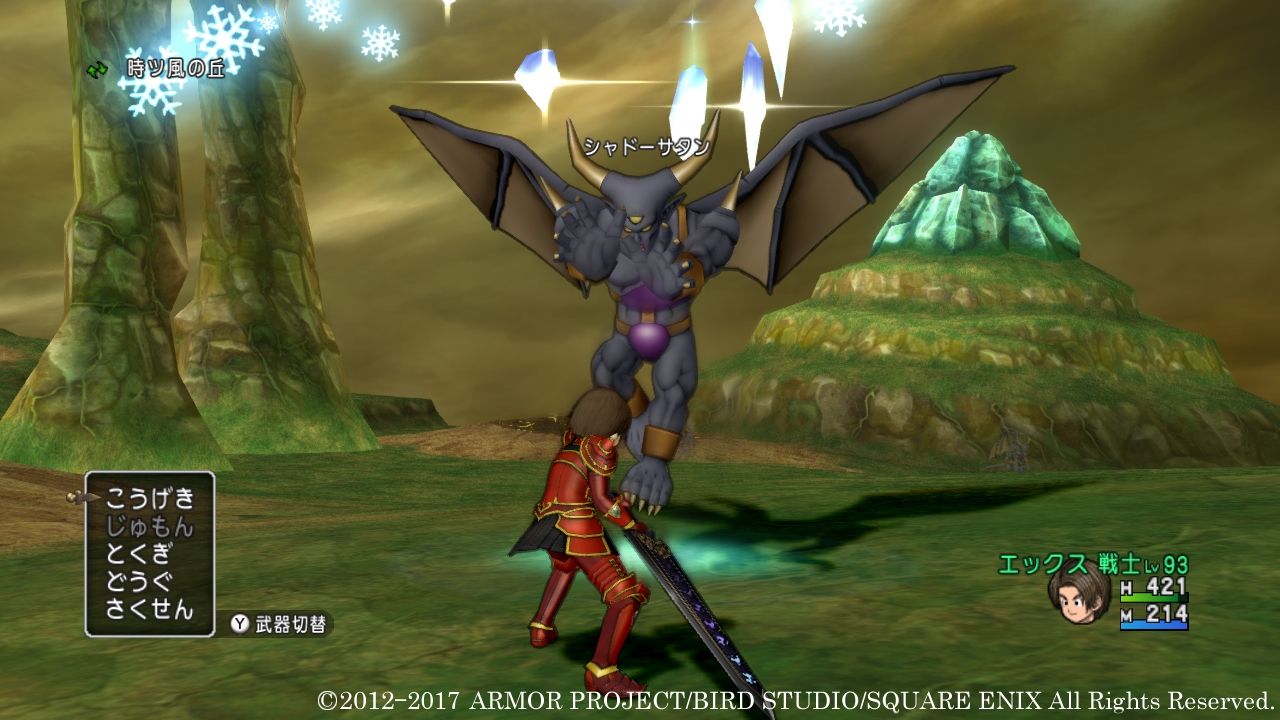 グレイトドラゴンがついに登場 バージョン3 5嵐の領界最新情報 さっちゃんねる Dqx グレイトドラゴンがついに登場 バージョン3 5嵐の領界最新情報 さっちゃんねる Dqx