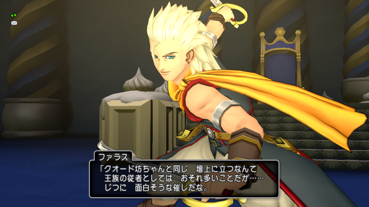 ホワイトデーイベント18のナイト候補8名を紹介 第5回アストルティア ナイト総選挙 さっちゃんねる Dqx